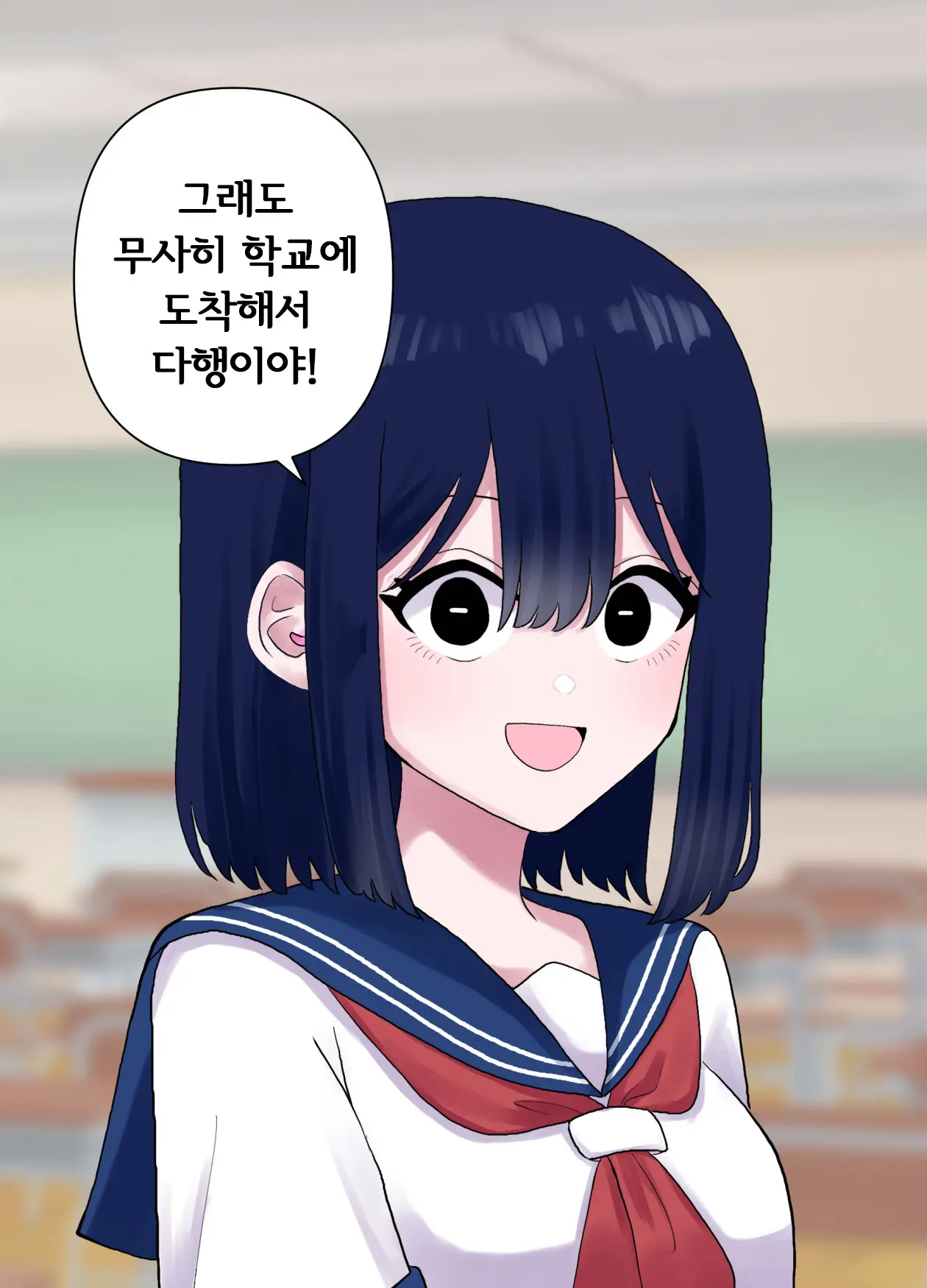 Nagisa To Mizuki Shokushu Nou Kuchu Ishu Wakan + Omake | 나기사와 미즈키 촉수 뇌 찔꺽 이종화간 + 오마케